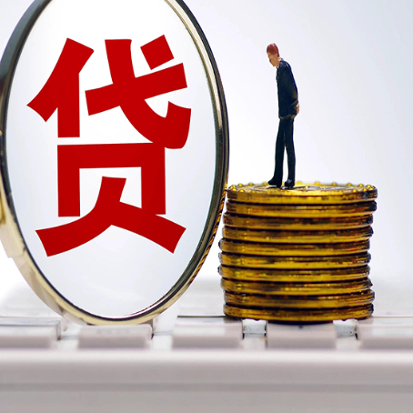 仪征2025年房屋抵押贷款全流程详解